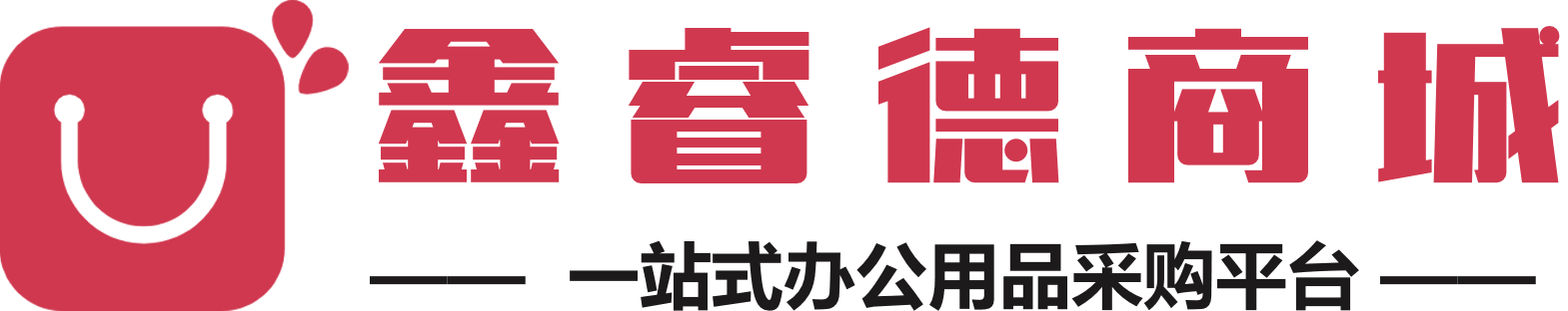 鑫睿德商城平台